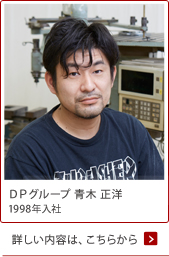 営業部　主任　小山　喜則