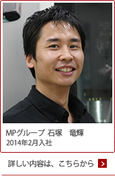 ＤＰ注型　柳　研汰
